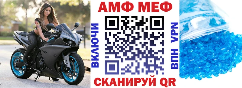 АМФЕТАМИН Premium  гидра ССЫЛКА  Петухово  купить закладку 