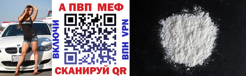 Alpha PVP кристаллы Петухово