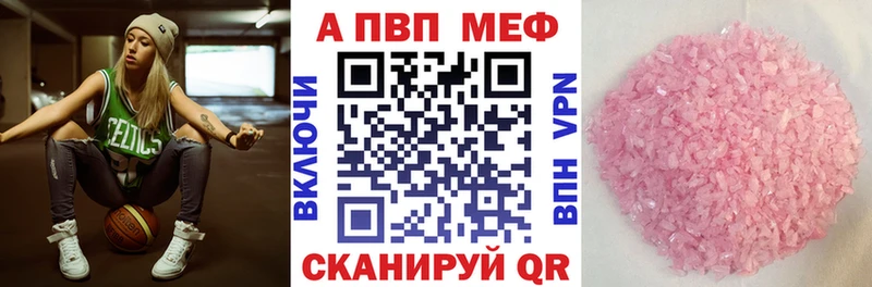 А ПВП СК  наркотики  сайты даркнета какой сайт  Петухово 