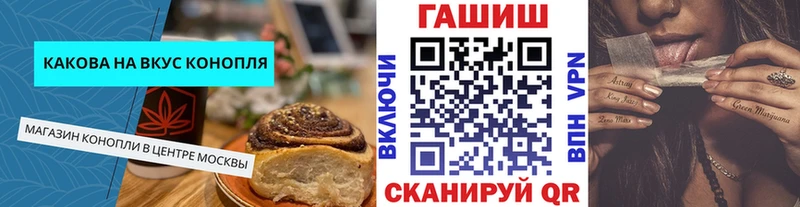 Cannafood конопля  Петухово 