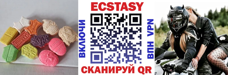 Экстази Cube  что такое наркотик  Петухово 