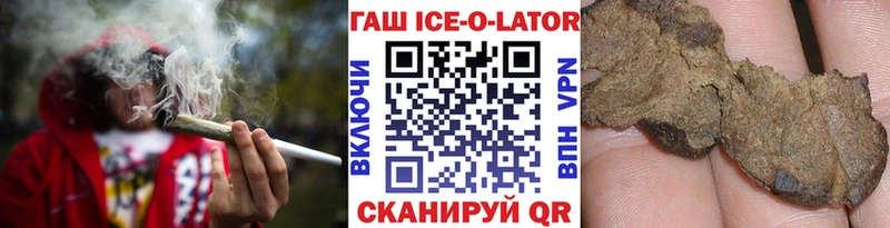 ГАШ Premium где купить наркоту Петухово