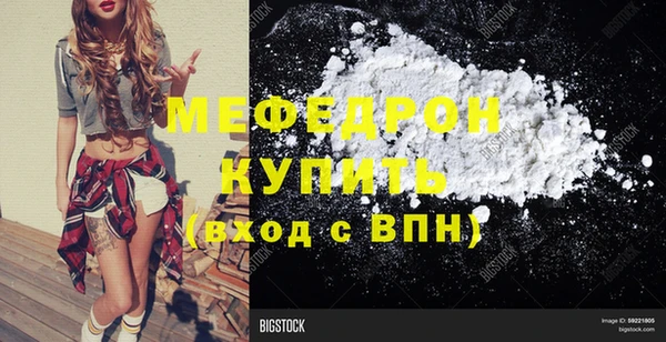 MESCALINE Армянск