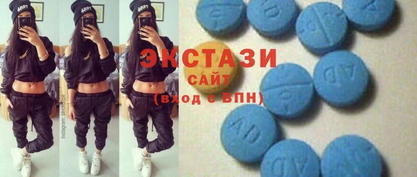 MESCALINE Армянск