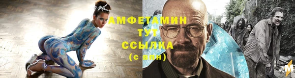 MESCALINE Армянск