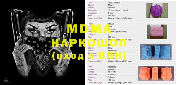 MESCALINE Арсеньев
