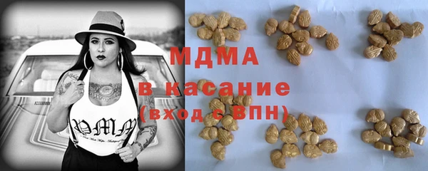 MESCALINE Армянск