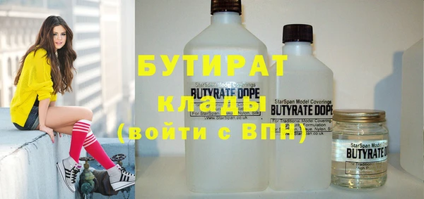 дмт Балахна