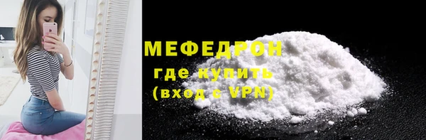 MESCALINE Арсеньев