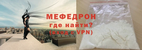 MESCALINE Арсеньев