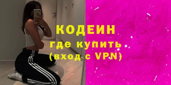 MESCALINE Армянск