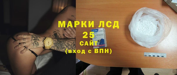 MESCALINE Арсеньев