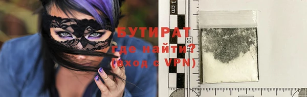 2c-b Аркадак