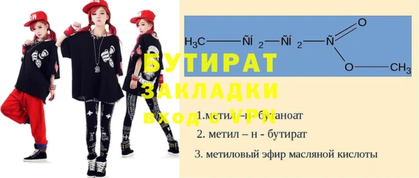 2c-b Аркадак