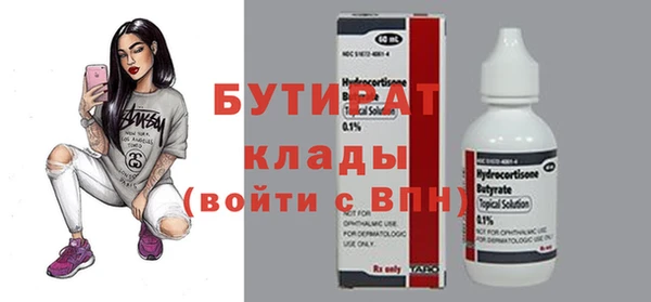 2c-b Аркадак