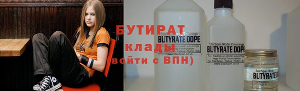 дмт Балахна