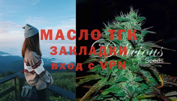 MESCALINE Арсеньев