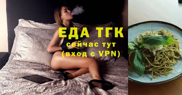MESCALINE Армянск