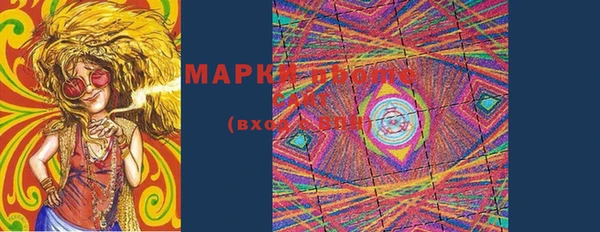 2c-b Аркадак