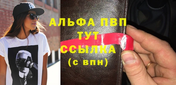 мефедрон VHQ Баксан