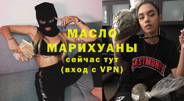 MESCALINE Арсеньев
