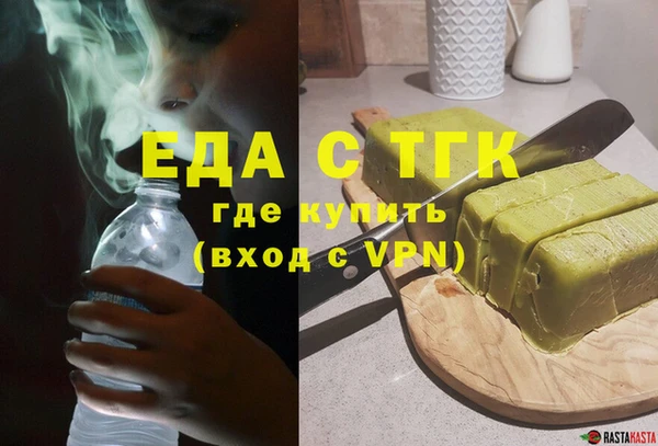 MESCALINE Арсеньев