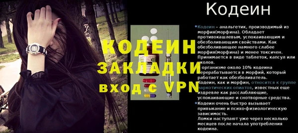 MESCALINE Армянск