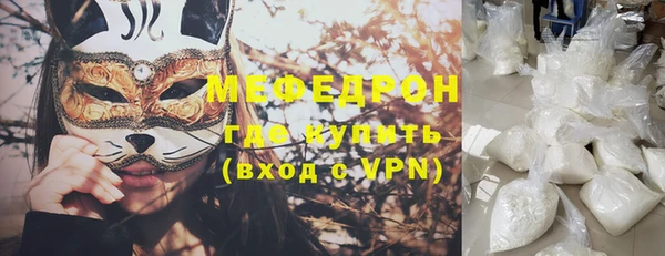 MESCALINE Арсеньев