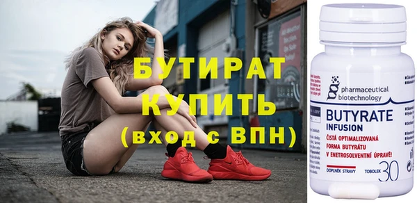 сатива Балабаново