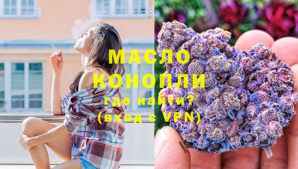 мефедрон VHQ Баксан