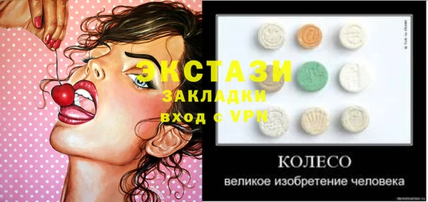 сатива Балабаново