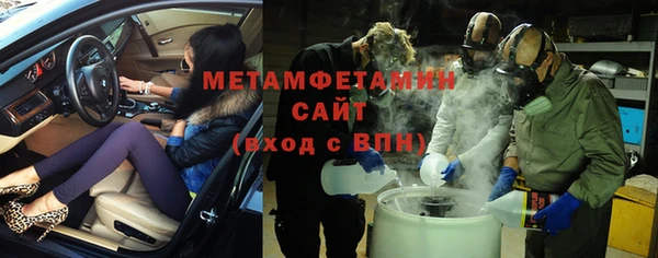мефедрон VHQ Баксан