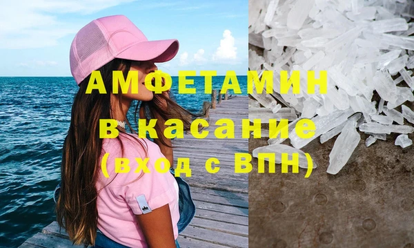 MESCALINE Арсеньев