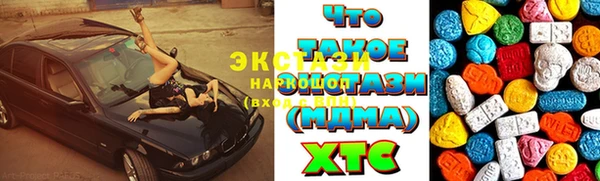 сатива Балабаново