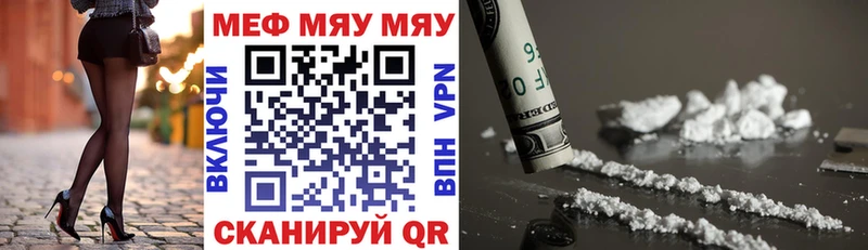МЕФ VHQ наркошоп блэк спрут сайт Петухово