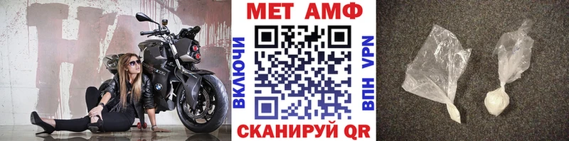 МЕТАМФЕТАМИН винт Петухово