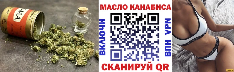 Дистиллят ТГК гашишное масло  Петухово 